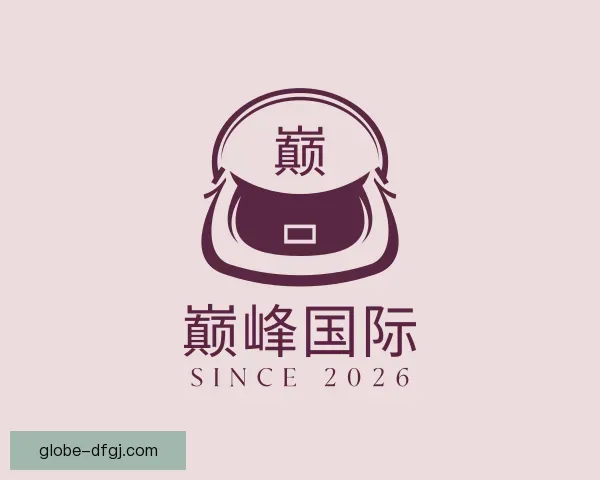 知道巅峰国际